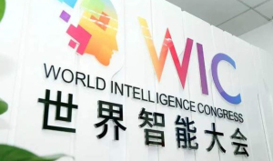 Κίνα - Παγκόσμια διάσκεψη τεχνητής νοημοσύνης: Επενδυτικές συμφωνίες 10,76 δισ. ευρώ