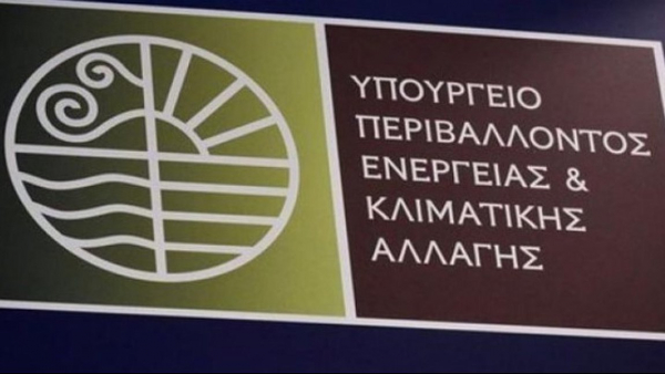 Ολοκληρώθηκε το Πρόγραμμα Περιβαλλοντικής Εκπαίδευσης
