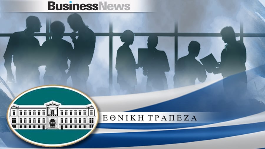 Εθνική Τράπεζα: Εξέδωσε πράσινο ομόλογο 750 εκατ. ευρώ με επιτόκιο 2,75%