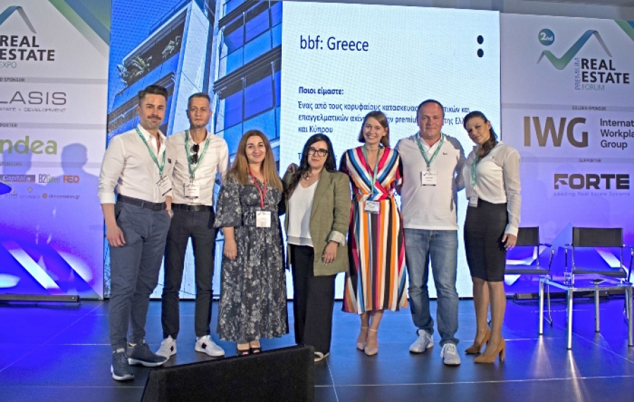 bbf Greece: Συμμετοχή στην 3η Premium Real Estate Expo 2023