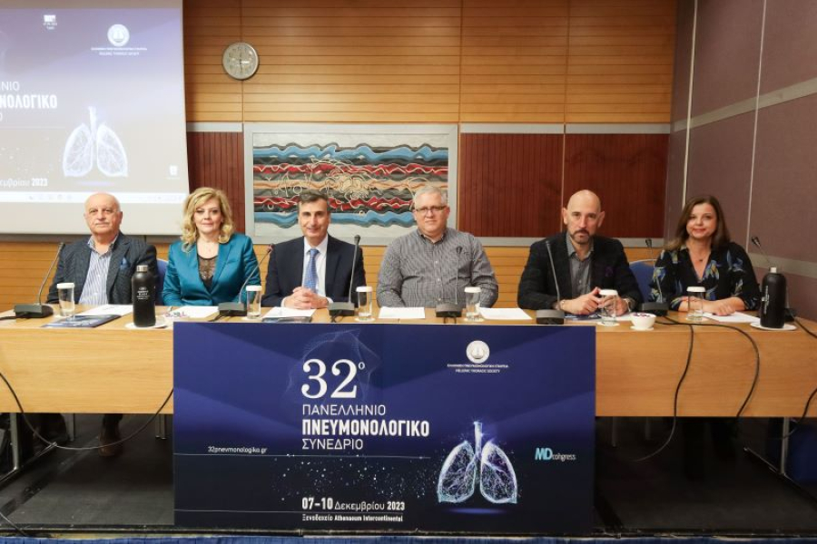 Στις 7 με 10 Δεκεμβρίου θα διεξαχθεί το 32ο Πανελλήνιο Πνευμονολογικό Συνέδριο
