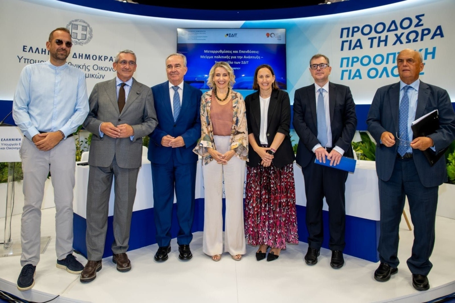 Δυναμική παρουσία της Ελληνικής Αναπτυξιακής Τράπεζας στην 90ή ΔΕΘ: Χρηματοδότηση, επενδύσεις και νέα εργαλεία για την πραγματική οικονομία