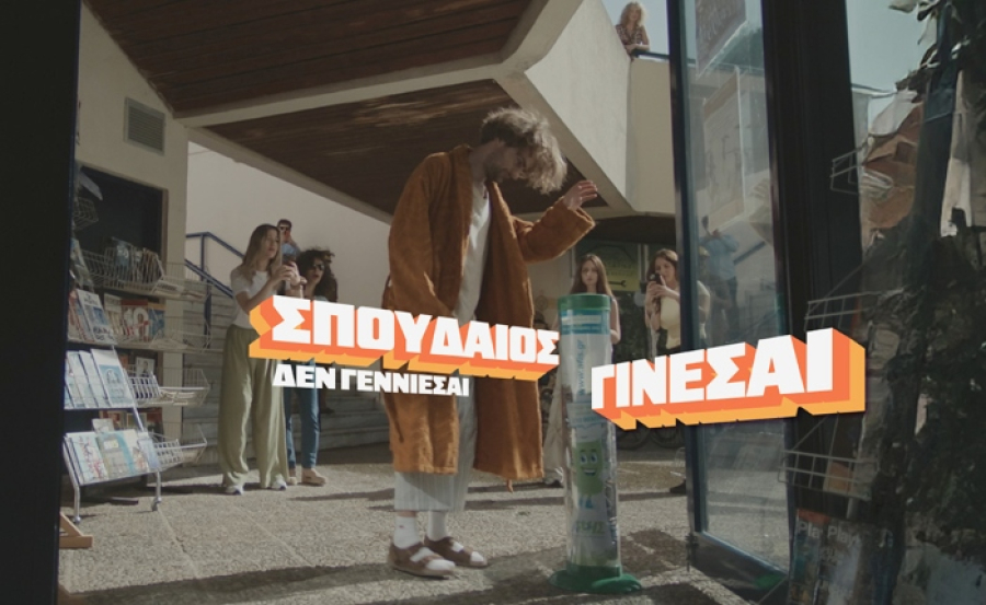 Το «Recharge by ΑΦΗΣ» φέρνει νέα εποχή για την ανακύκλωση μπαταριών στην Ελλάδα