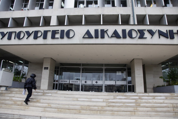Υπ. Δικαιοσύνης: Τέθηκε σε λειτουργία η ηλεκτρονική παρακολούθηση της ποινικής δικογραφίας από δικηγόρους