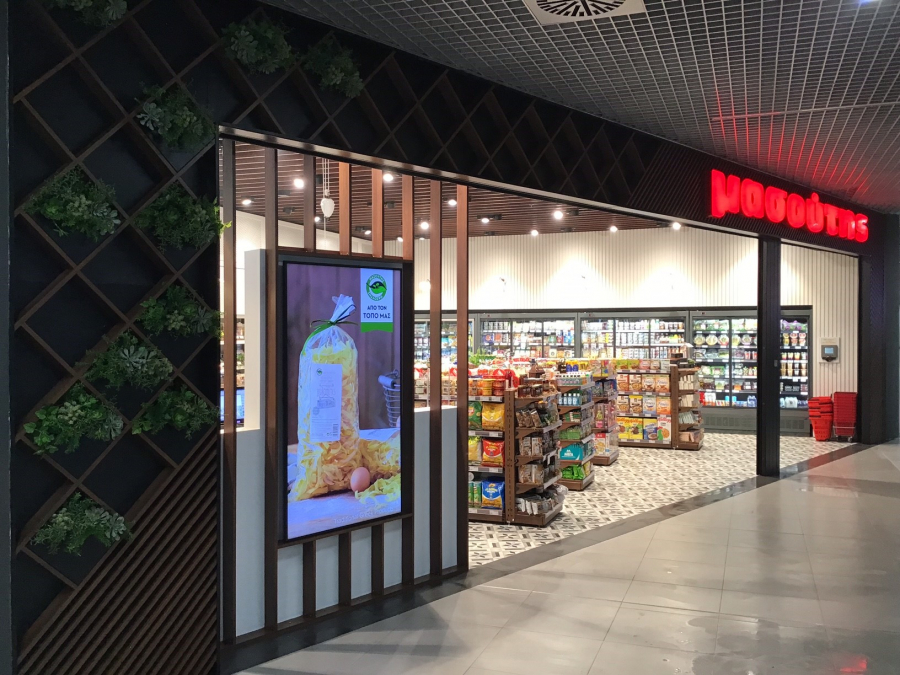 Πρότυπο κατάστημα Μασούτης στο αεροδρόμιο Μακεδονία