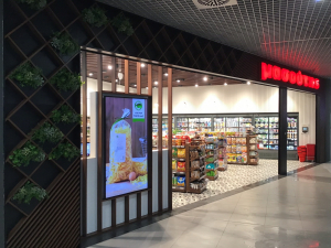 Πρότυπο κατάστημα Μασούτης στο αεροδρόμιο Μακεδονία