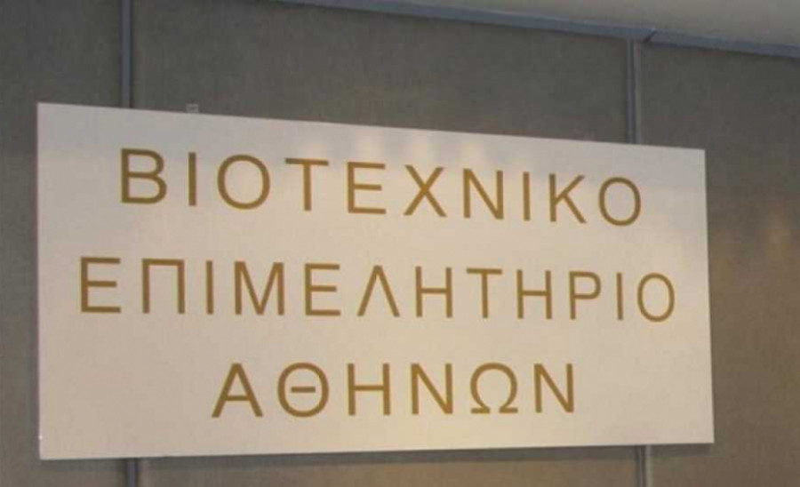 ΒΕΑ: Ικανοποίηση για την απονομή σύνταξης σε «εγκλωβισμένους» βιοτέχνες και μικρομεσαίους με απόφαση Χατζηδάκη