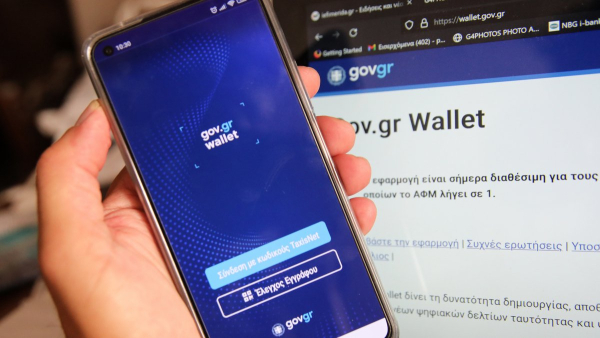 Εκλογές 2023: Και με την ψηφιακή ταυτότητα (Wallet) η άσκηση του εκλογικού δικαιώματος