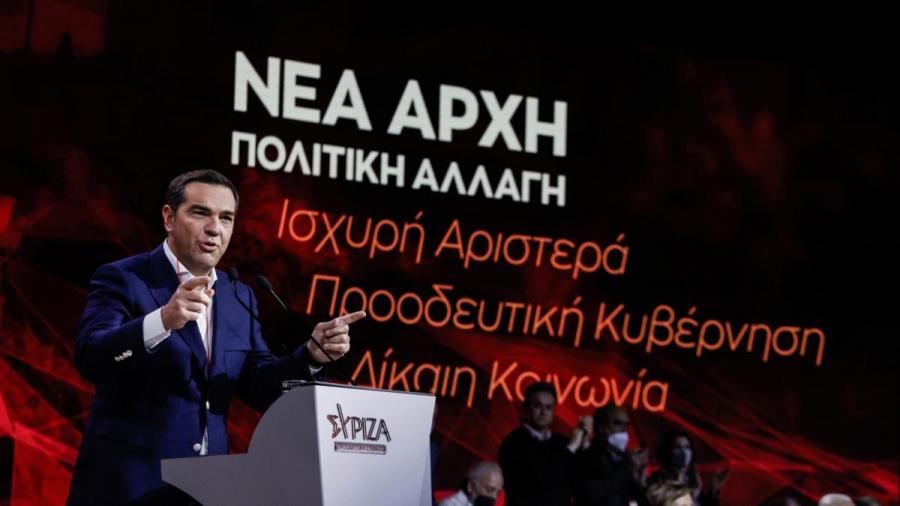Ο &quot;νέος ΣΥΡΙΖΑ&quot;: Τι αναφέρει η Πολιτική απόφαση του Συνεδρίου