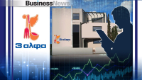 3αλφα: Πωλήσεις 29,7 εκατ. και επιστροφή σε κέρδη 2,45 εκατ. ευρώ – Το boost από τα νέα προϊόντα