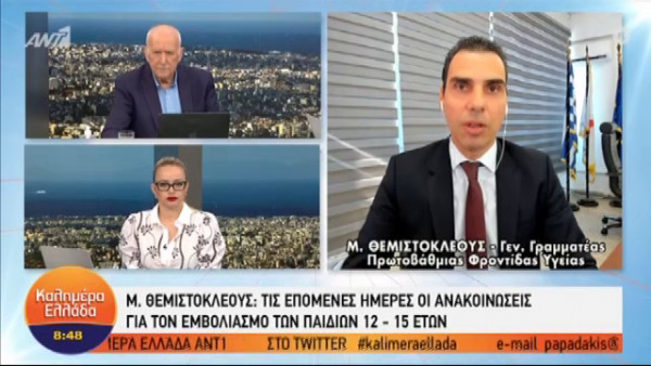Θεμιστοκλέους για εμβολιασμό παιδιών: Είμαστε επιχειρησιακά έτοιμοι (vid)