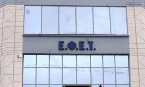 ΕΦΕΤ: Ανακάλεσε κατεψυγμένο κοτόπουλο λόγω σαλμονέλας
