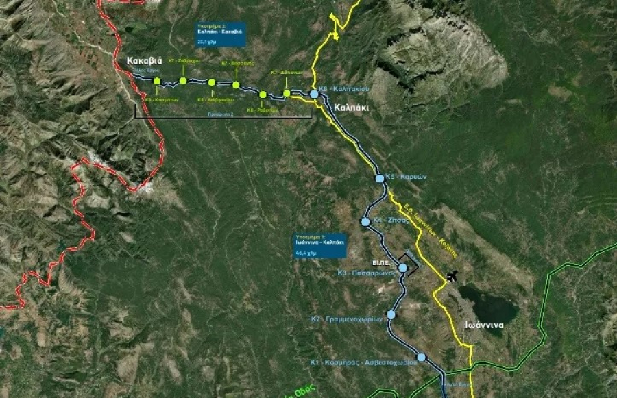 Ξεκινά ο οδικός άξονας «Ιωάννινα – Κακαβιά»