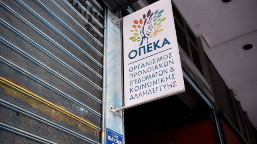 Eπιδόματα ΟΠΕΚΑ: Πότε ξεκινούν οι πληρωμές και ποιοι είναι δικαιούχοι