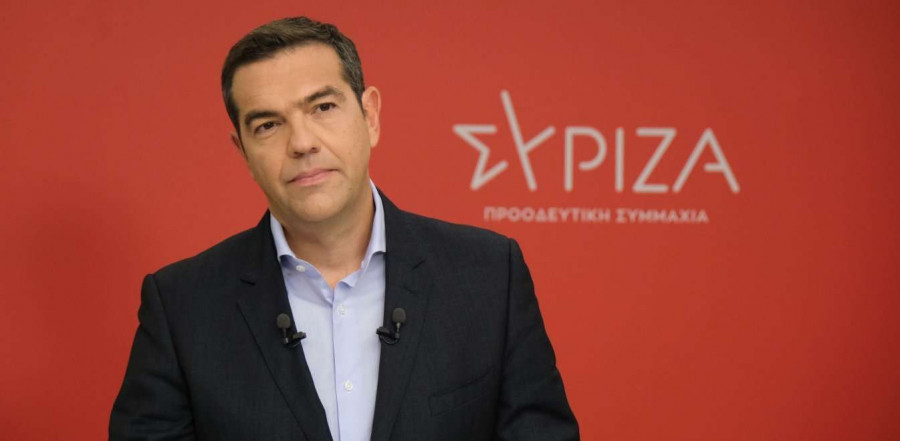 Τσίπρας: Απληστία των ισχυρών και του χρήματος η ίδρυση κλειστής λίγκας