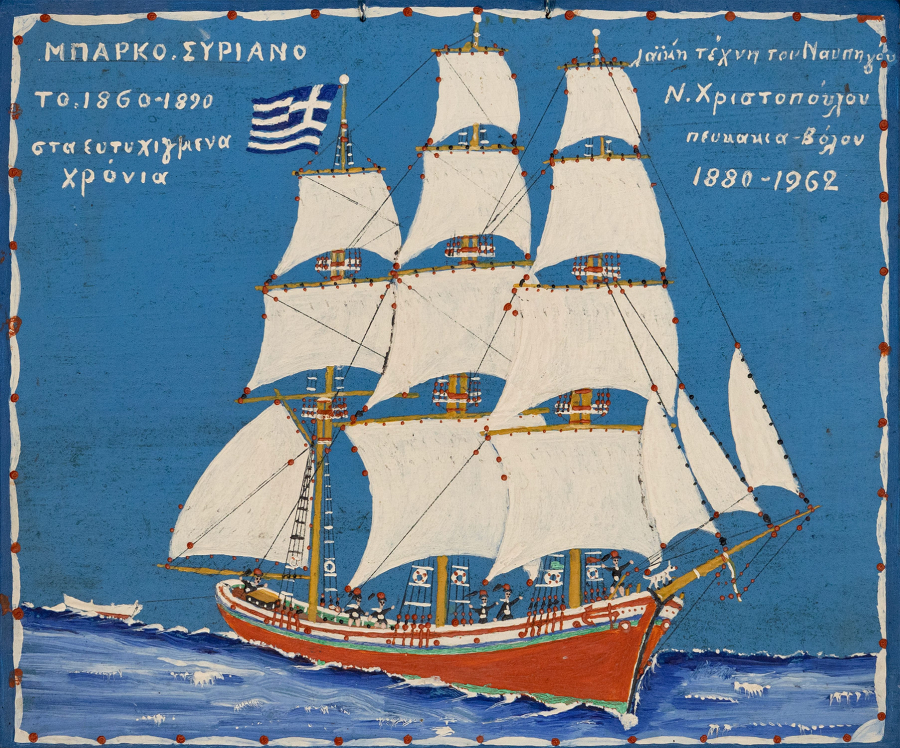 Φθινοπωρινή Δημοπρασία Νεοελληνικής Τέχνης από τη VERGOS Auctions με 169 έργα σε προσιτές τιμές