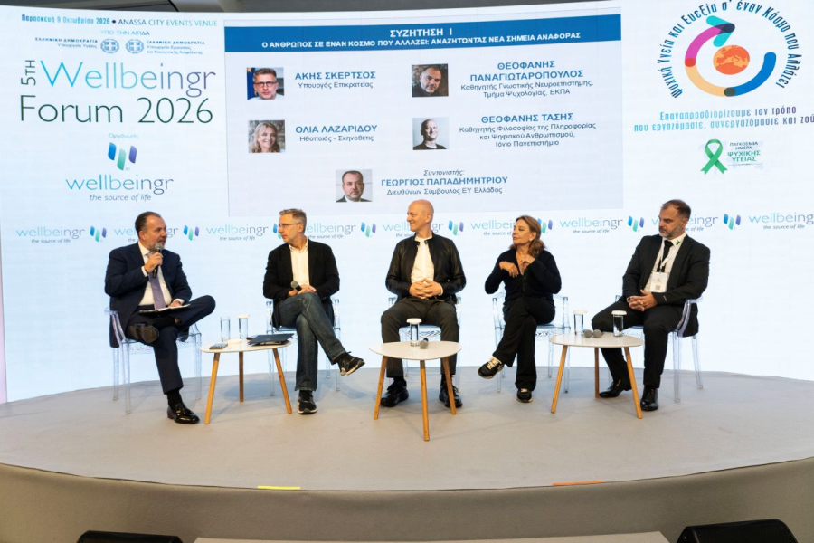 EY Ελλάδος: Συμμετοχή στο 5ο Διεθνές Wellbeingr Forum για το μέλλον της εργασίας και την ψυχική υγεία