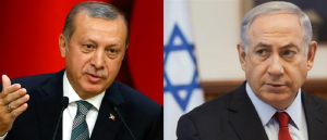 Συνάντηση Ερντογάν - Νετανιάχου στη Νέα Υόρκη