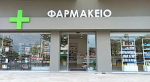 Επικαιροποίηση στοιχείων και νέες εγγραφές για το Κοινωνικό Φαρμακείο του Δήμου Θεσσαλονίκης