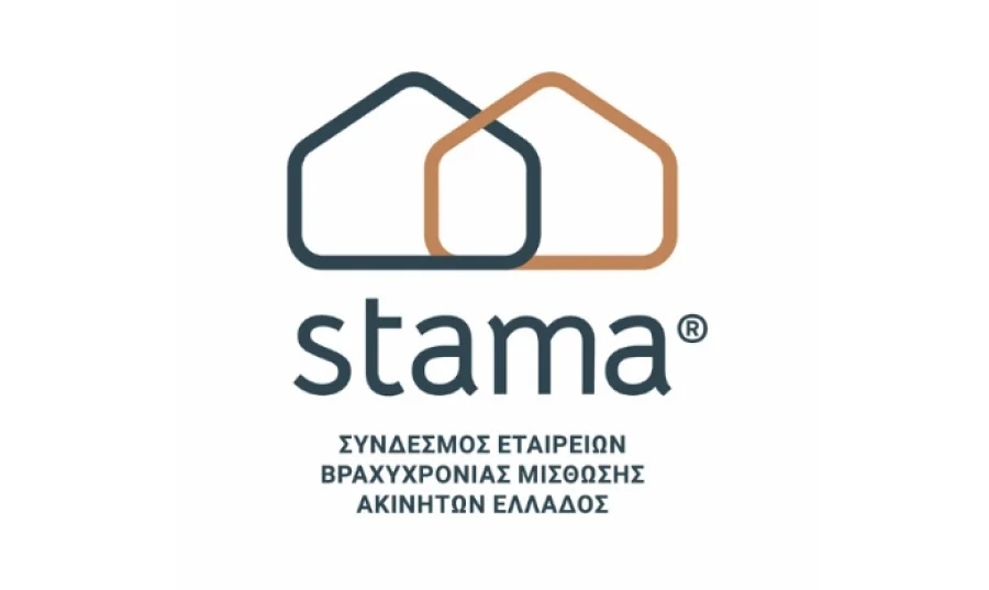 Stama Greece: Μόλις 80.000 τα ενεργά ακίνητα βραχυχρόνιας μίσθωσης το 2025 σύμφωνα με τον ΑΑΔΕ