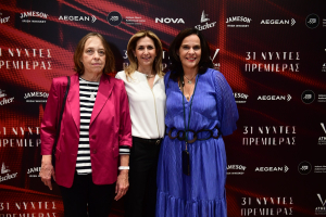 Από αριστερά προς τα δεξιά: Η Πρόεδρος της Κινηματογραφικής Εταιρείας Αθηνών, κα Μαρία Μπόμπολα, η CEO της Nova Media κα Κική Σλιβεστριάδου και η Γενική Διευθύντρια του Φεστιβάλ, κα Τατιάνα Παππά
