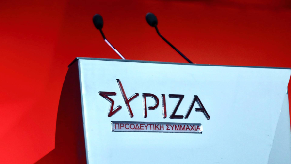 ΣΥΡΙΖΑ: Τα προοδευτικά κόμματα οφείλουν να καταθέσουν άμεσα πρόταση δυσπιστίας