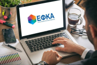 e - ΕΦΚΑ: Έσοδα ρεκόρ 1,75 δισ. ευρώ από το ΚΕΑΟ το 2022