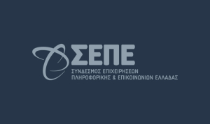 ΣΕΠΕ: Διάκριση με 5 παγκόσμια βραβεία για την ελληνική ψηφιακή τεχνολογία στα νέα WITSA Global AI Awards