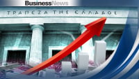 Τράπεζα της Ελλάδος: Αύξηση καταθέσεων του ιδιωτικού τομέα €5 δισ. τον Δεκέμβριο