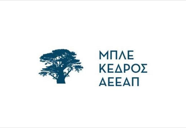 Μπλε Κέδρος: Στο 34,11% το ποσοστό του βασικού μετόχου Μιχαήλ Ευμορφίδη