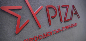 ΣΥΡΙΖΑ-ΠΣ: Εκτεθειμένοι και υπόλογοι ο κ. Μητσοτάκης και η κυβέρνηση του