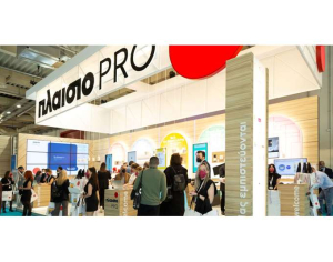 Πλαίσιο: Πάνω από 12.000 επισκέπτες πέρασαν από το περίπτερο στη Horeca 2023