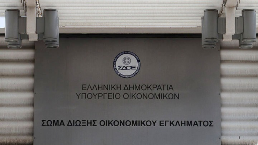 Τίτλοι τέλους για το ΣΔΟΕ – Περνά οριστικά στην ιστορία μετά από 27 χρόνια, απορροφάται από την ΑΑΔΕ