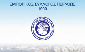 ΕΣΠ: Ανάγκη ενοποίησης και αναβάθμισης του μηχανισμού καταπολέμησης του παρεμπορίου