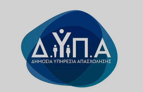 ΔΥΠΑ: Επίδομα 1.000 ευρώ σε πάνω από 54.000 ανέργους που ολοκλήρωσαν πρόγραμμα κατάρτισης