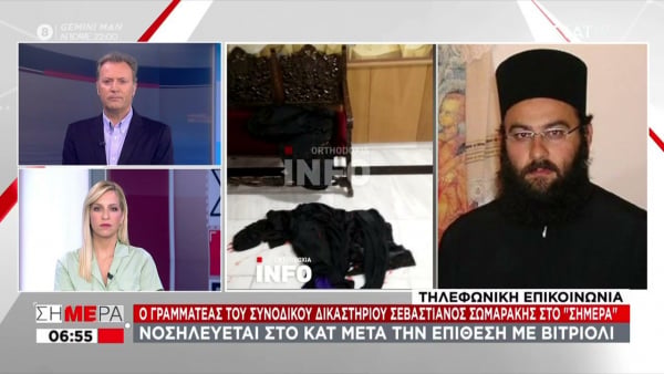 Σεβαστιανός για επίθεση με βιτριόλι: Αν είχα γυρίσει νωρίτερα, θα ήμουν χωρίς πρόσωπο (vid)