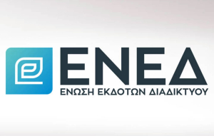 Νέο ΔΣ για την Ένωση Εκδοτών Διαδικτύου (ΕΝΕΔ) - Ανανέωση της θητείας του Θεοχάρη Φιλιππόπουλου