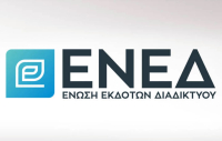 Νέο ΔΣ για την Ένωση Εκδοτών Διαδικτύου (ΕΝΕΔ) - Ανανέωση της θητείας του Θεοχάρη Φιλιππόπουλου