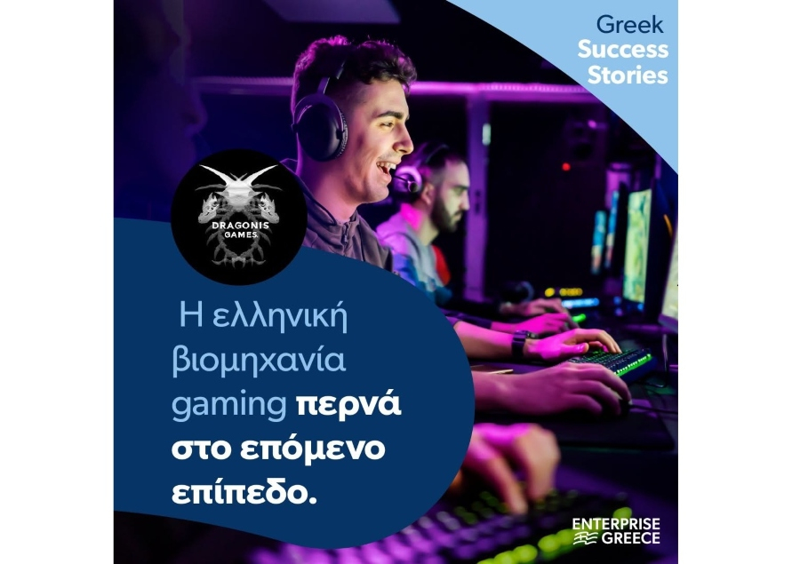 Το πρώτο ελληνικό videogame κυκλοφόρησε σε PlayStation 5 και Xbox Series X|S