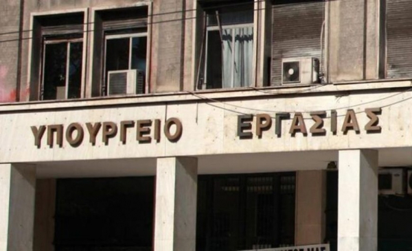 Υπ. Εργασίας: «Παγώνουν» οι συνέπειες ελέγχων για αναπηρικά επιδόματα