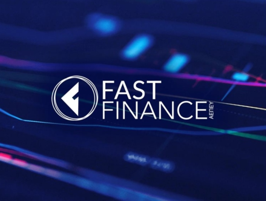 Fast Finance: Αύξηση 70% του κύκλου εργασιών το 2025
