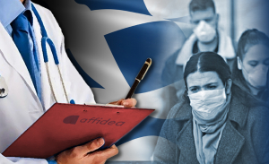 Γρίπη και Κορωνοϊός: Ταυτόχρονη ανίχνευση από τον όμιλο Affidea