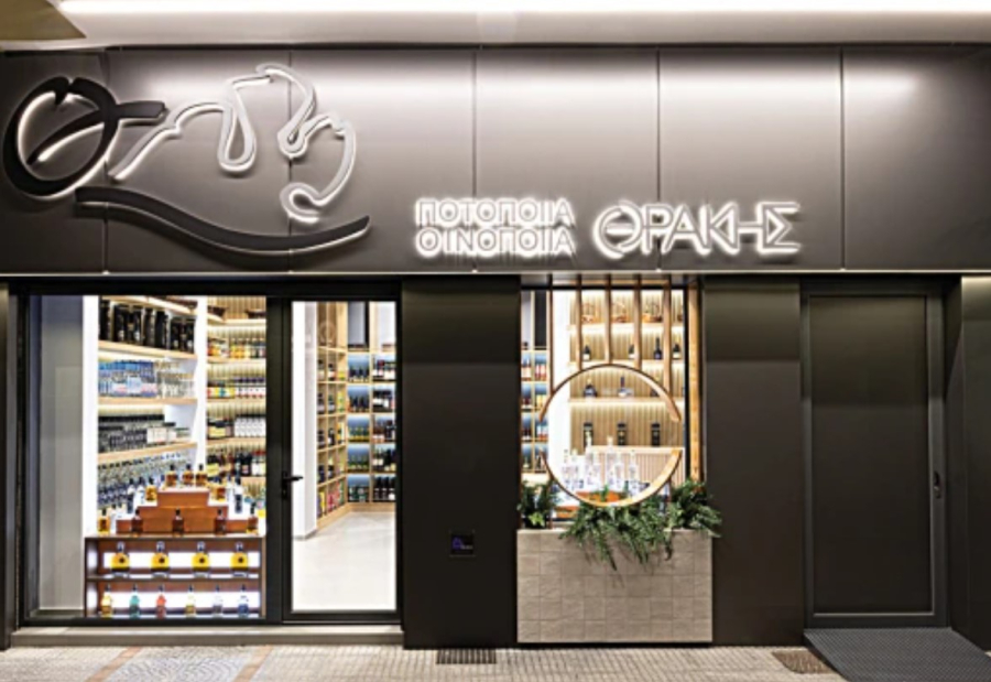 Ποτοποιία - Οινοποιία Θράκης: Η άνοδος στο τζίρο του 2022 δίνει φτερά για νέες εξαγωγές