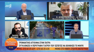 Πάτρα - Αγώνας καρτ: Αγωνία για το παιδί στη ΜΕΘ (vid)