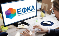 Σε πλήρη εξέλιξη ο ψηφιακός εκσυγχρονισμός του e-ΕΦΚΑ
