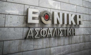 Εθνική Ασφαλιστική: Στα 34,6 εκατ. ευρώ τα καθαρά κέρδη του α΄τριμήνου
