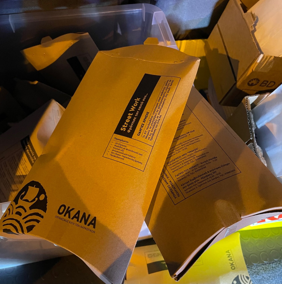 ΟΚΑΝΑ: «Μένουμε ζωντανοί, έχουμε επιλογή»