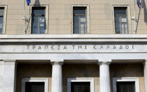 ΤτΕ: Μέρισμα €400,7 εκατ. στο Ελληνικό Δημόσιο