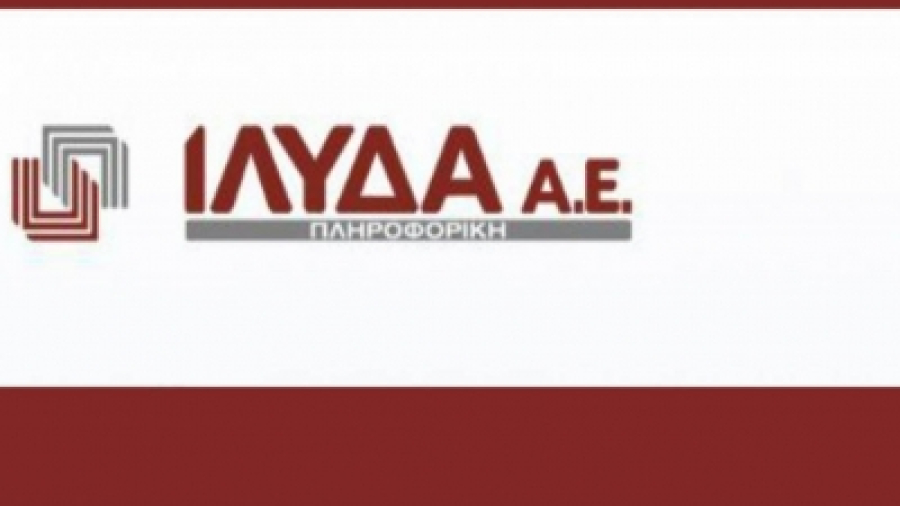 ΙΛΥΔΑ: Διανομή μερίσματος 0,019 ευρώ ανά μετοχή, από 21 Ιουλίου
