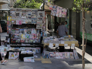 Οι τίτλοι των εφημερίδων σήμερα (23/10)